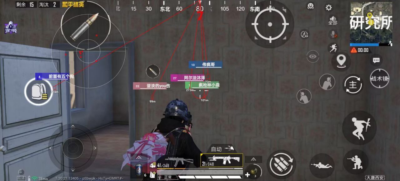 和平精英辅助的道德与规则探讨的配图，内容相关：未来辅助可能向合法化插件方向发展，例如提供训练模式增强功能，帮助玩家练习枪法，而非直接破坏游戏平衡。